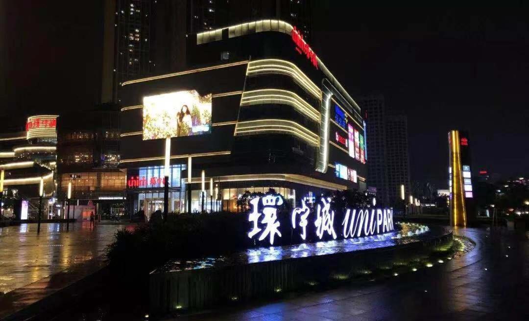 Ln Dongfang Hotel Financial Center, Foshan Exterior foto